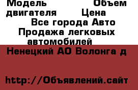  › Модель ­ BMW 525 › Объем двигателя ­ 3 › Цена ­ 320 000 - Все города Авто » Продажа легковых автомобилей   . Ненецкий АО,Волонга д.